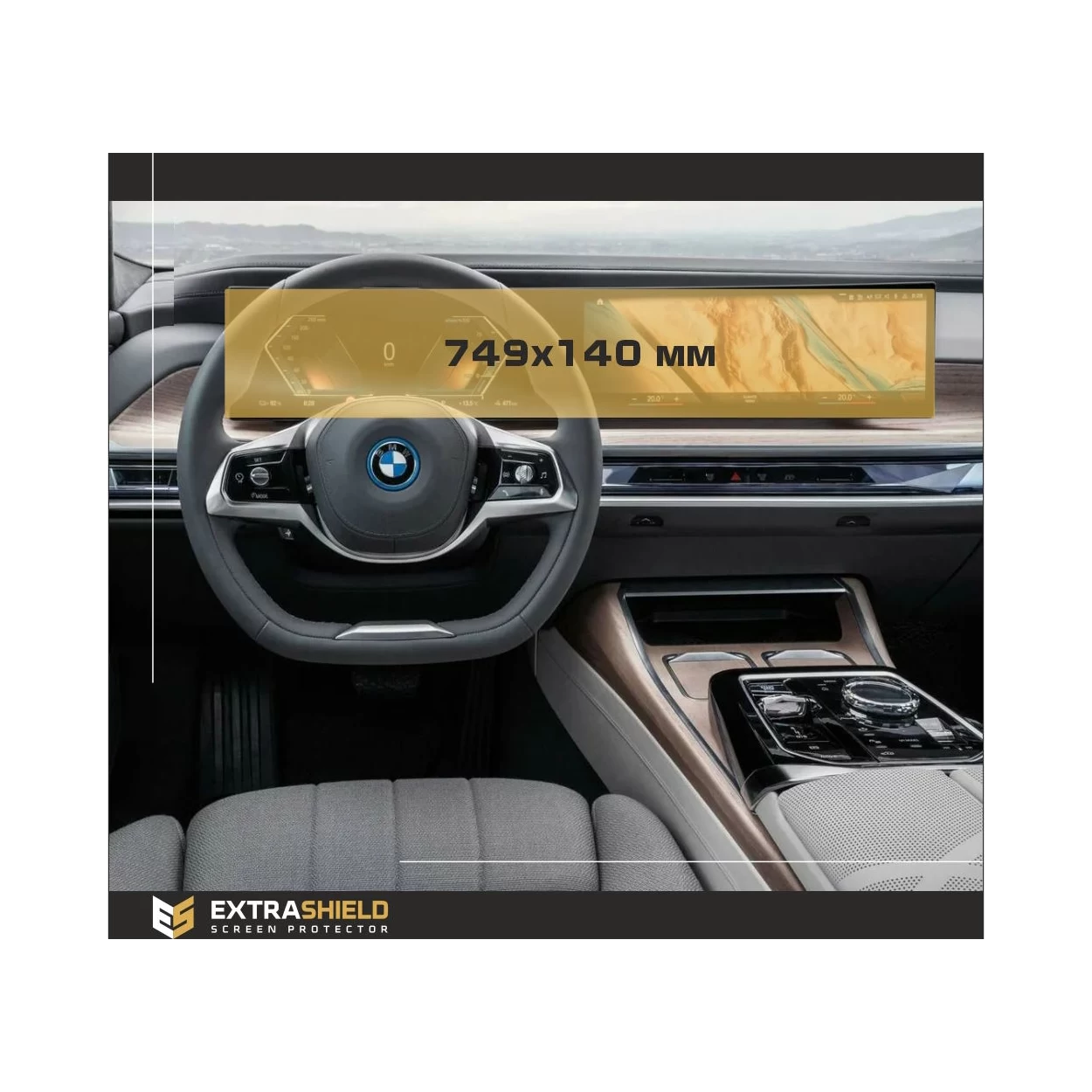 BMW 2 Series (G42) 2021 - Present Digital Speedometer BMW Live Cockpit Professional 10,25" ExtraShield Screeen Protector