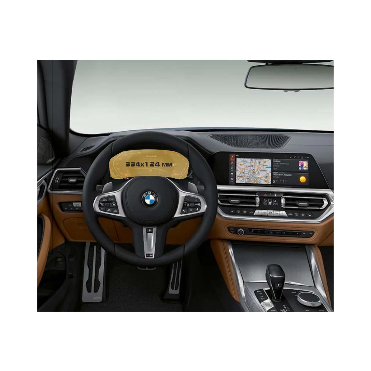 BMW 2 Series (G42) 2021 - Present Digital Speedometer (without sensor) 12,3" ExtraShield Screeen Protector