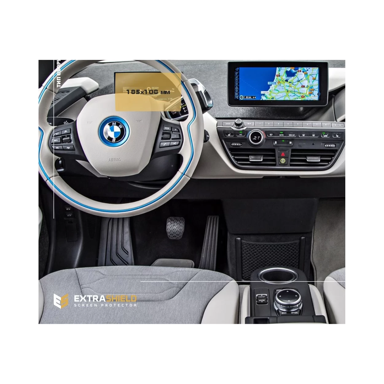 BMW i3 2013 - 2020 Digital Speedometer ExtraShield Screeen Protector