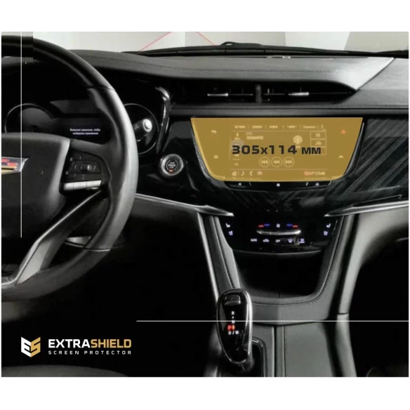 Cadillac CT6 2018 - 2020 Multimedia 8" ExtraShield Screeen Protector