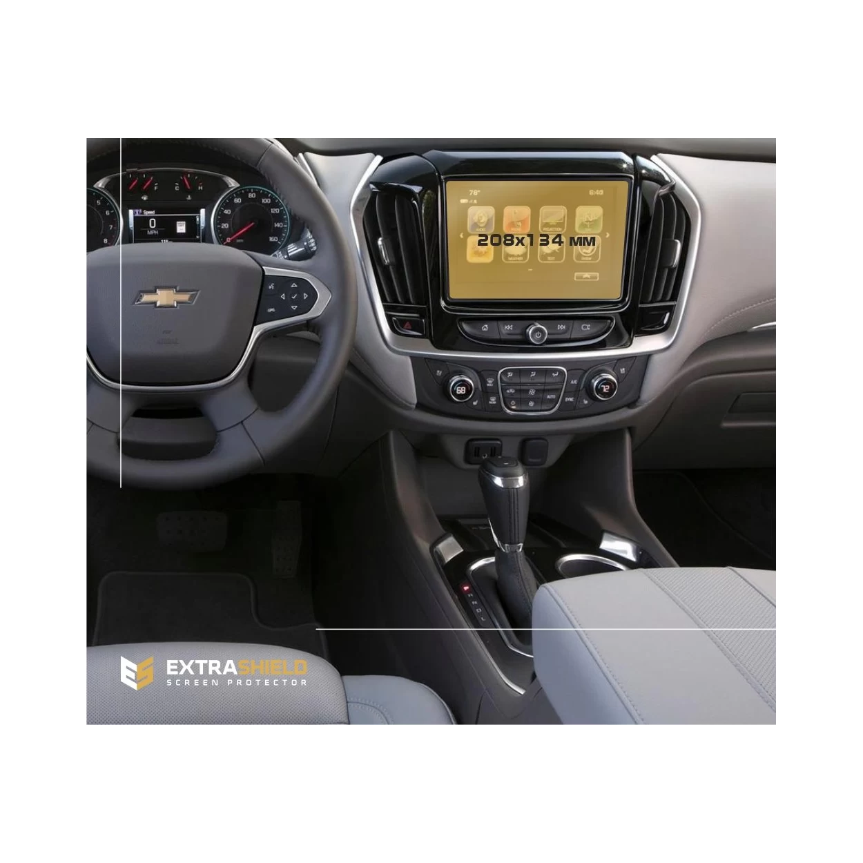Chevrolet Traverse 2017 - 2022 Multimedia 8" ExtraShield Screeen Protector