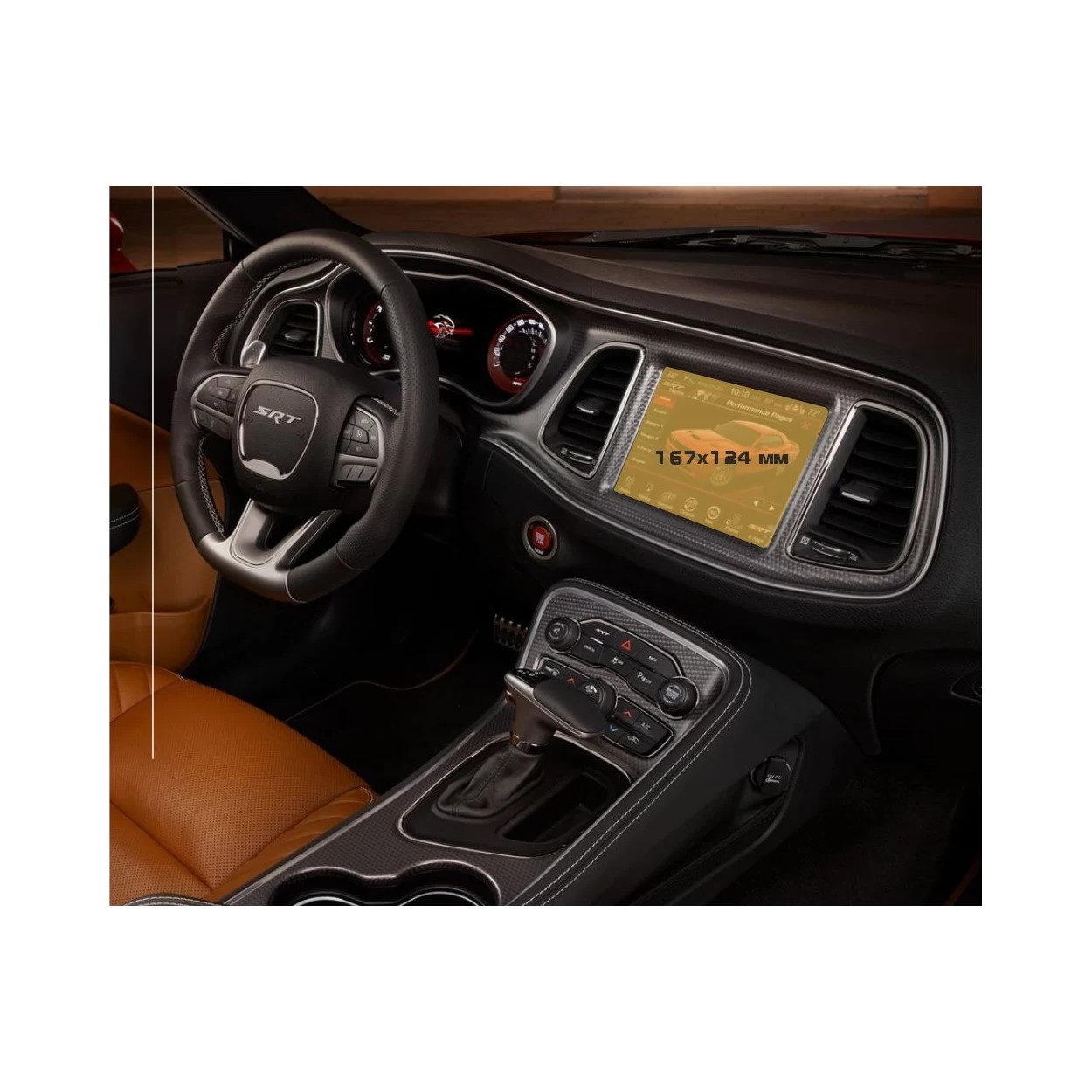 Dodge Challenger 2021 - Present Multimedia 8,4" ExtraShield Screeen Protector