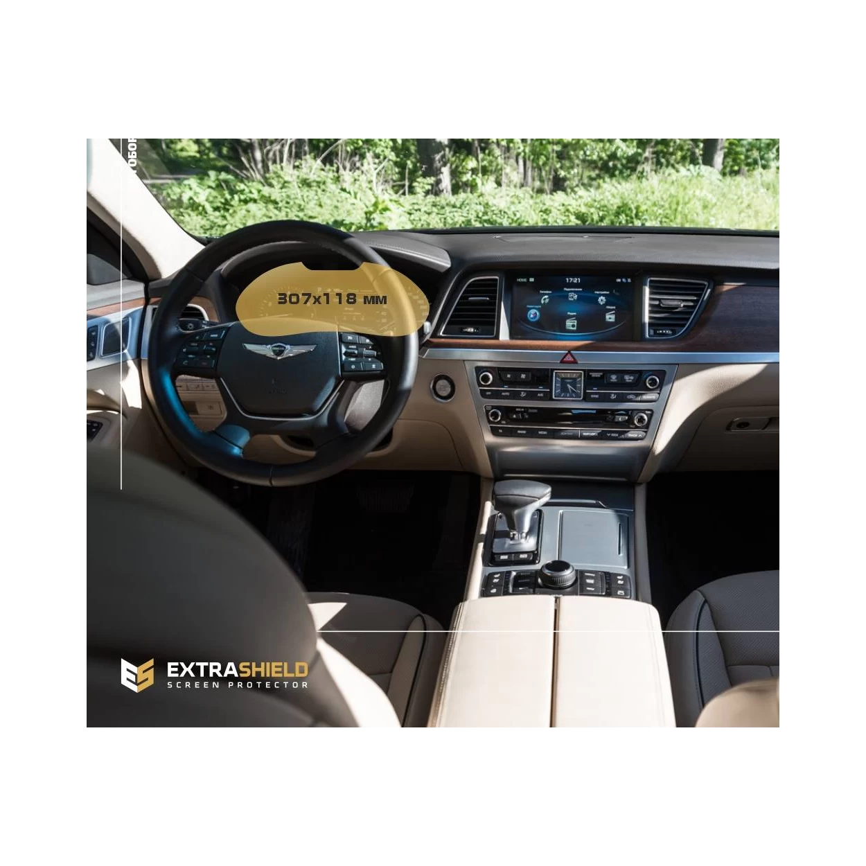 Genesis G80 2021 - Present Digital Speedometer 12,3" ExtraShield Screeen Protector