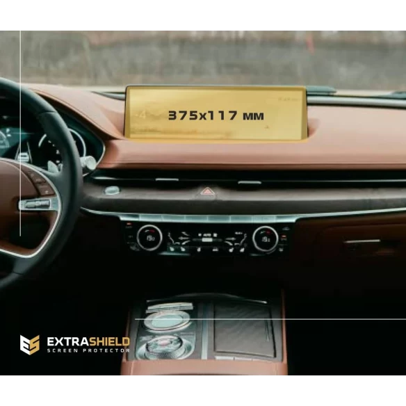 Genesis G80 2021 - Present Multimedia Lexicon 14,5" ExtraShield Screeen Protector