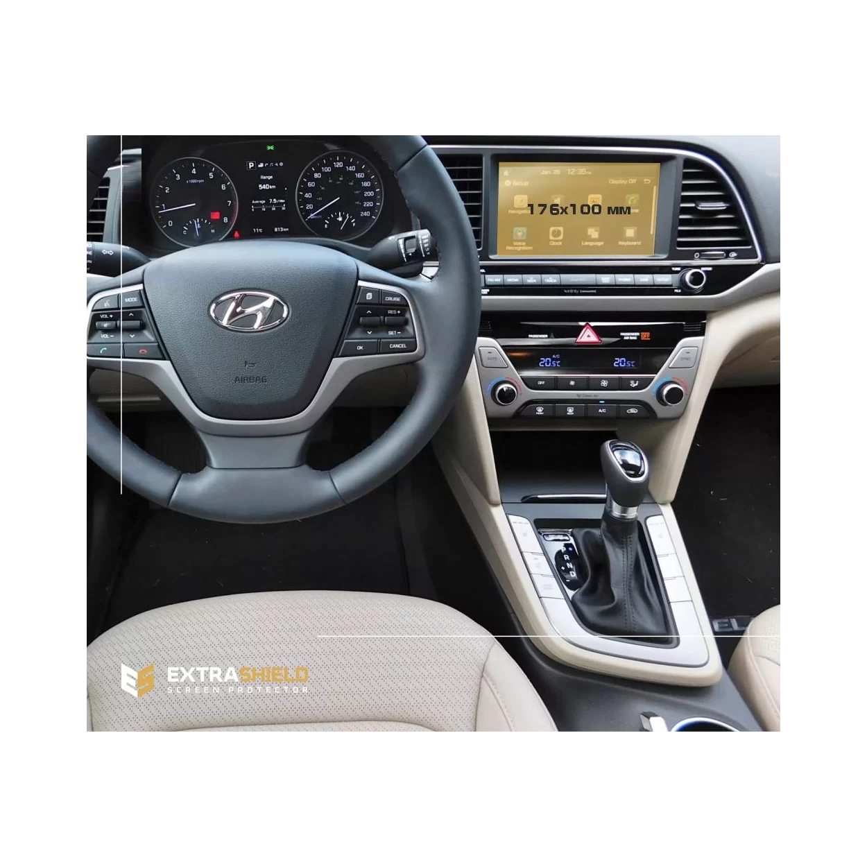 Hyundai Elantra 2018 - Present Multimedia 8" ExtraShield Screeen Protector