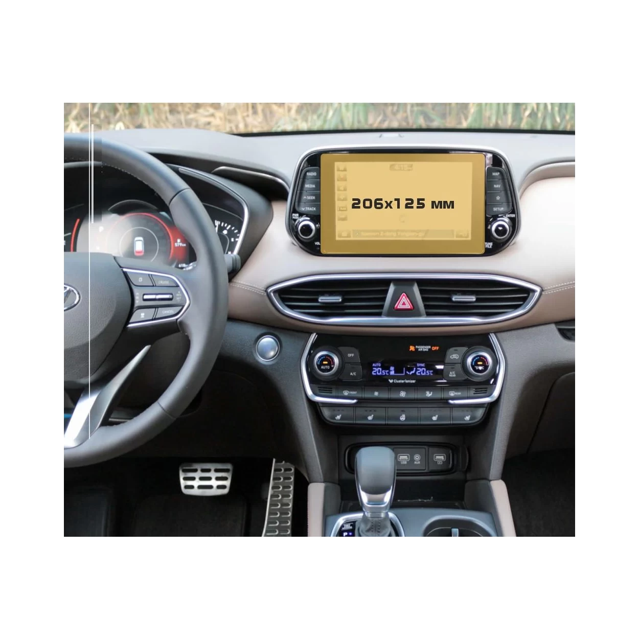 Hyundai Santa Fe 2018 - 2021 Multimedia 8" ExtraShield Screeen Protector