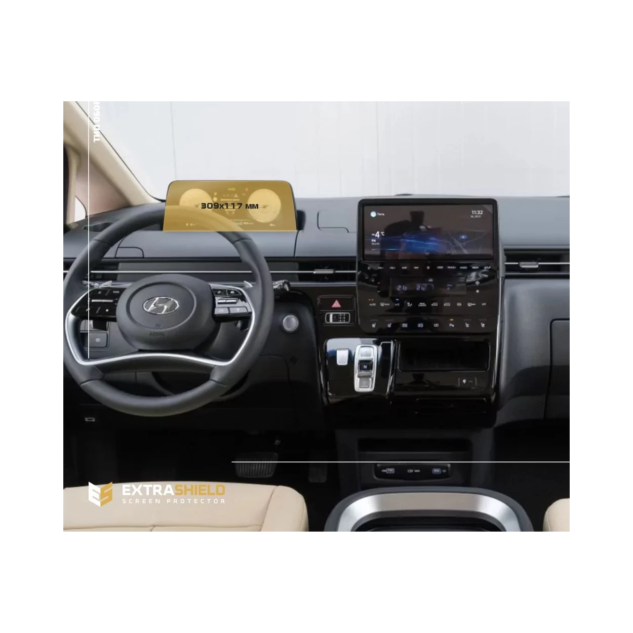 Hyundai Staria 2021 - Present Digital Speedometer ExtraShield Screeen Protector