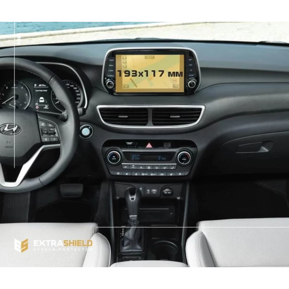 Hyundai Tucson 2015 - 2020 Multimedia 8" ExtraShield Screeen Protector