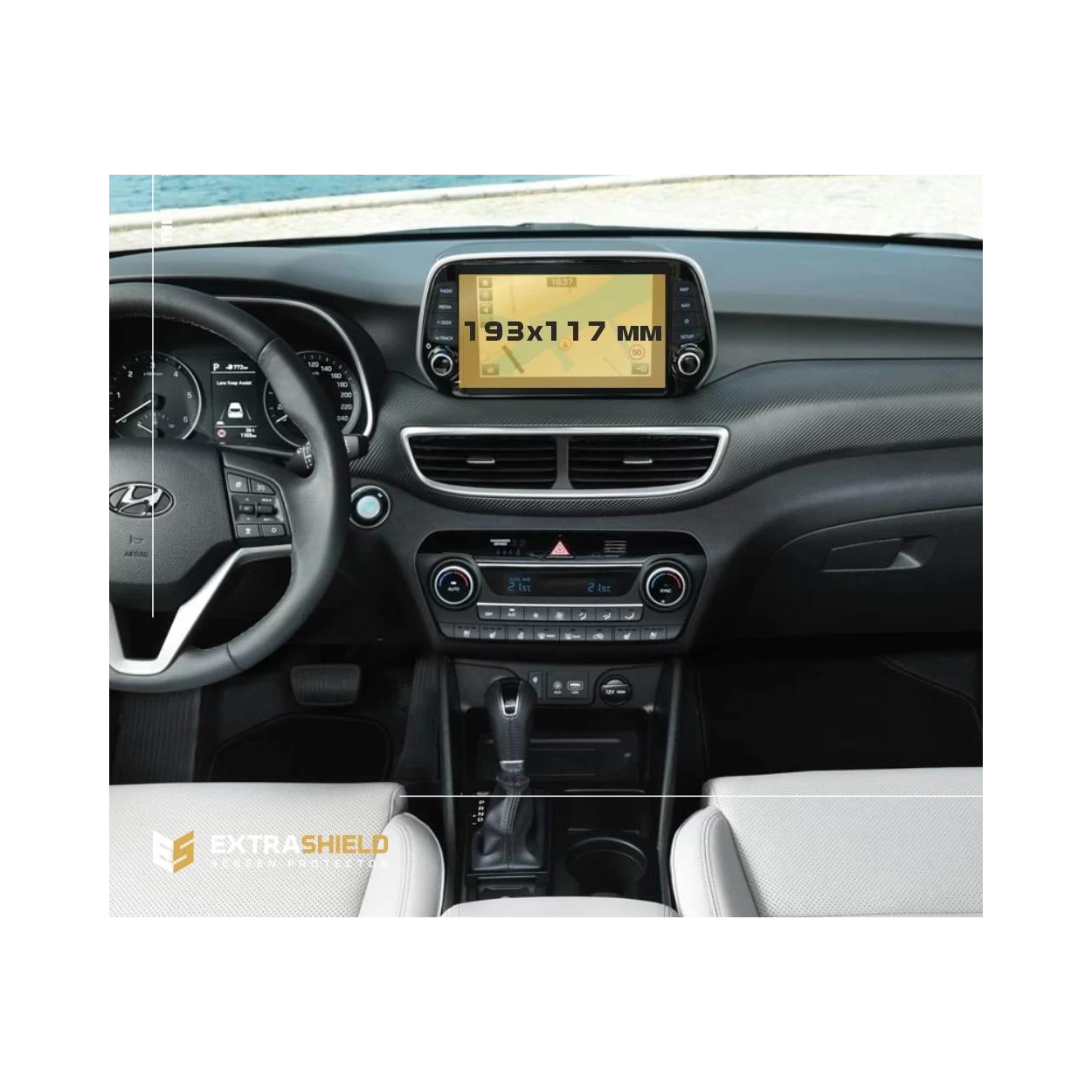 Hyundai Tucson 2015 - 2020 Multimedia 8" ExtraShield Screeen Protector