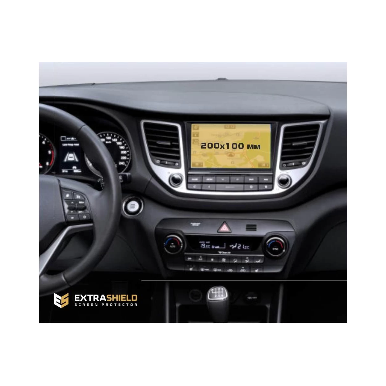 Hyundai Tucson 2015 - 2019 Multimedia 8" ExtraShield Screeen Protector