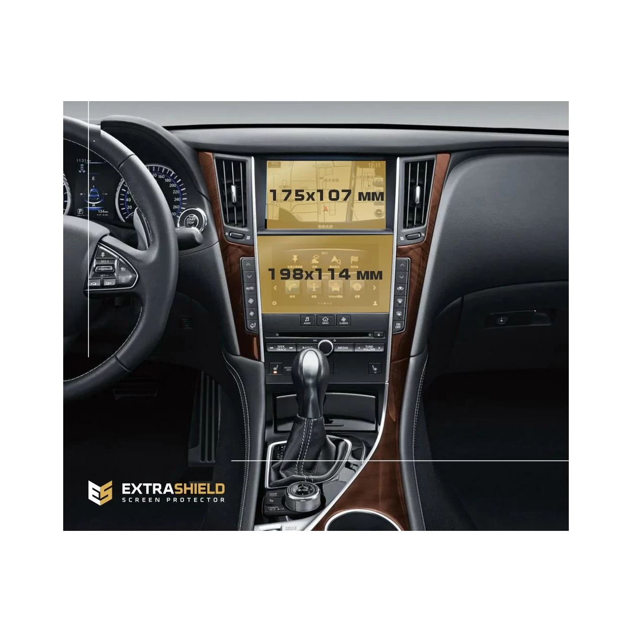 Infiniti Q50 (V37) 2016 - Present Multimedia + Climate-Control 7-8" ExtraShield Screeen Protector