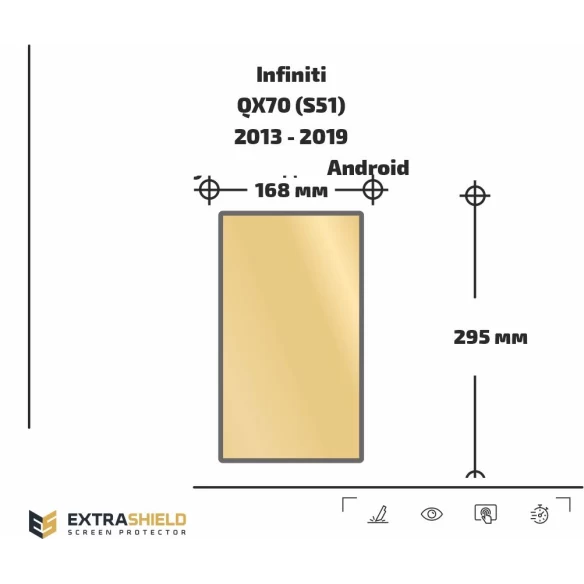 Infiniti QX70 (S51) 2013 - 2019 Multimedia Android ExtraShield Screeen Protector