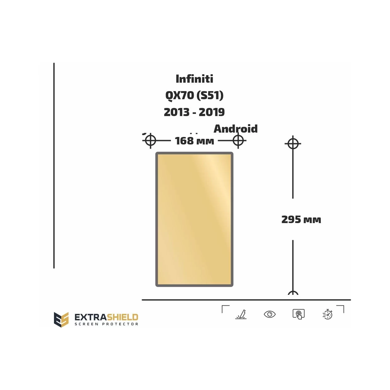 Infiniti QX70 (S51) 2013 - 2019 Multimedia Android ExtraShield Screeen Protector