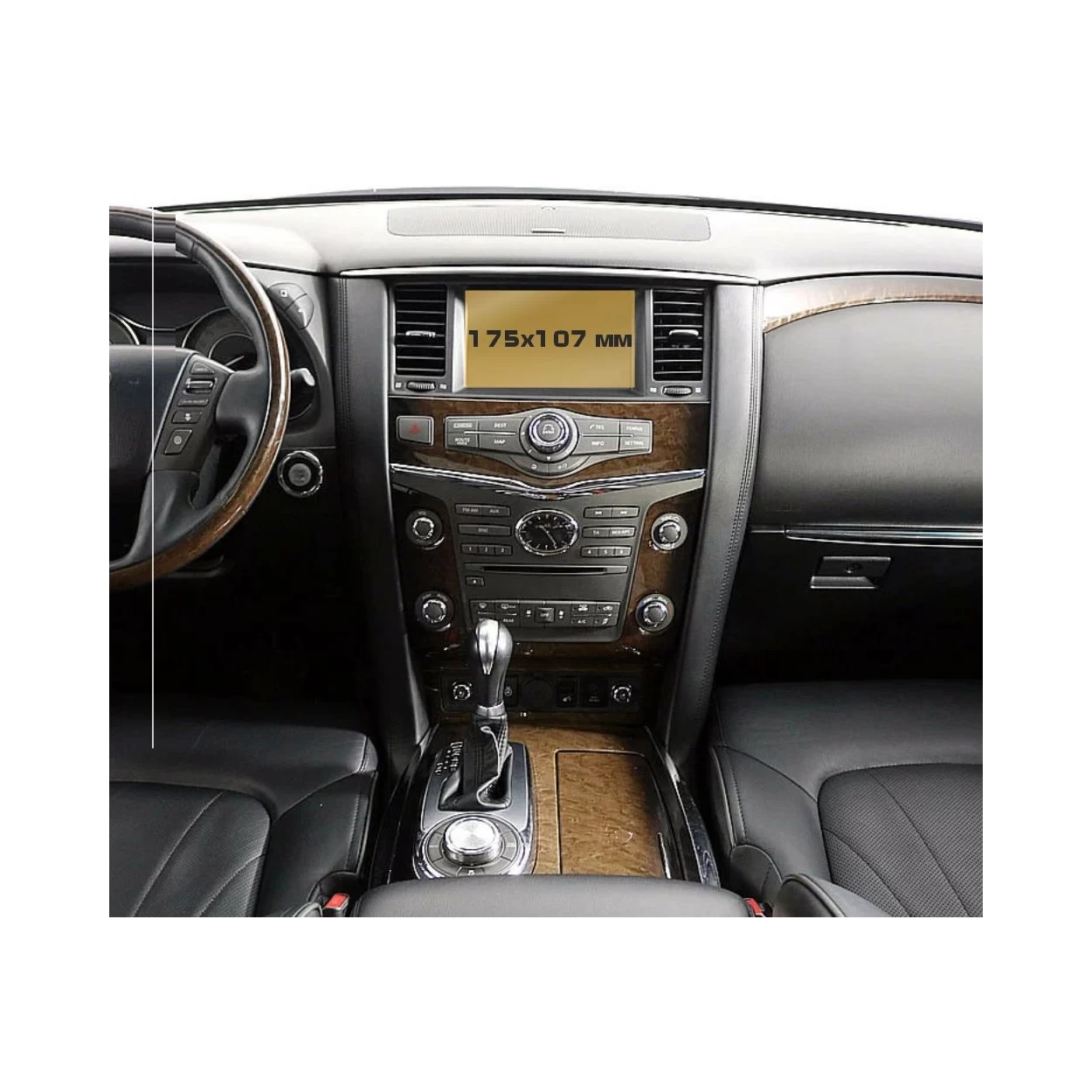 Infiniti QX80 (Z62) 2013 - 2019 Multimedia 8" ExtraShield Screeen Protector