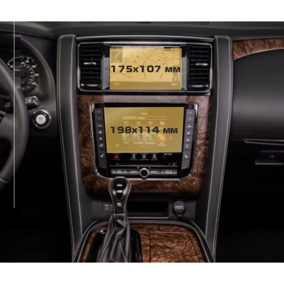 Infiniti QX80 (Z62) 2020 - Present Multimedia + Climate-Control 7-8" ExtraShield Screeen Protector