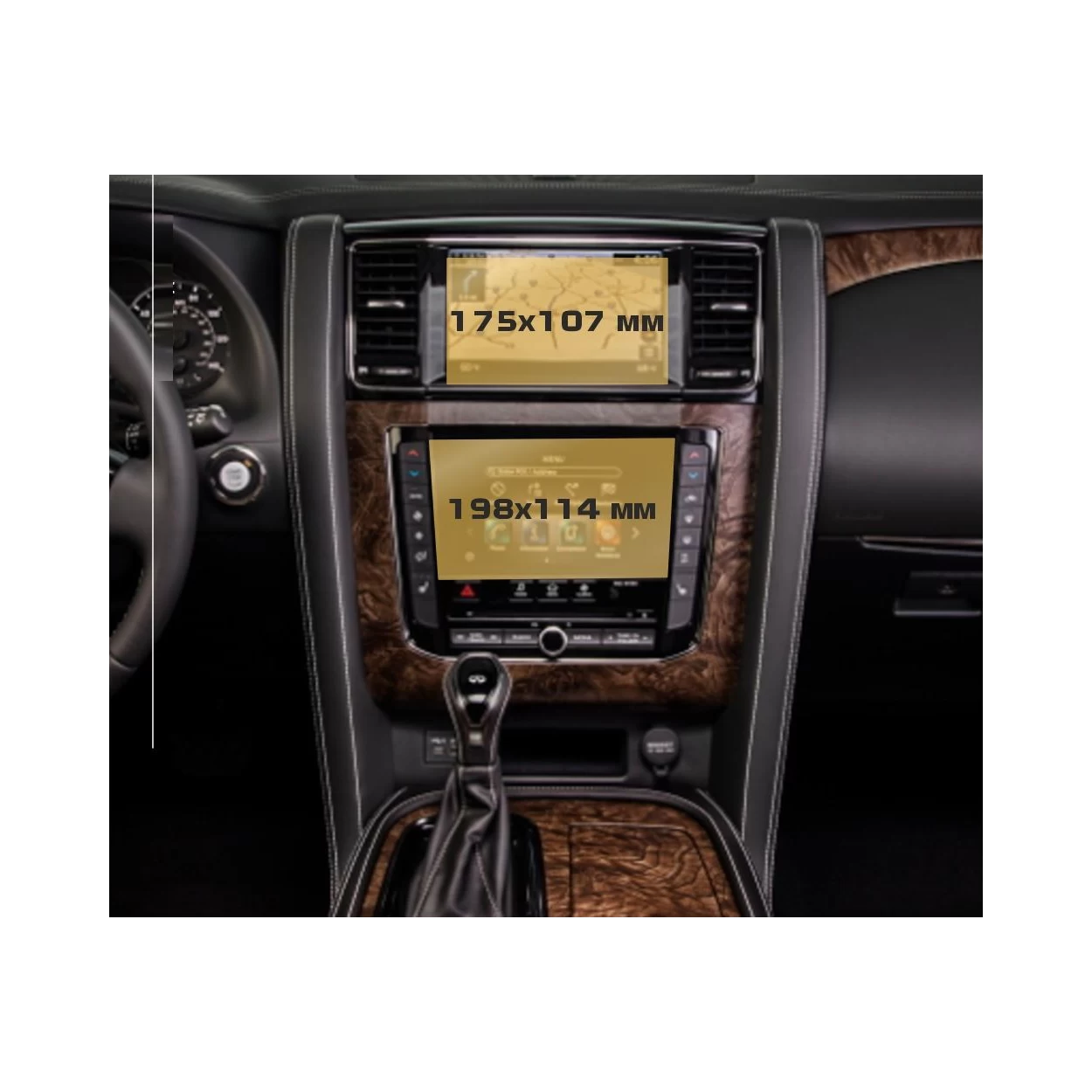 Infiniti QX80 (Z62) 2020 - Present Multimedia + Climate-Control 7-8" ExtraShield Screeen Protector