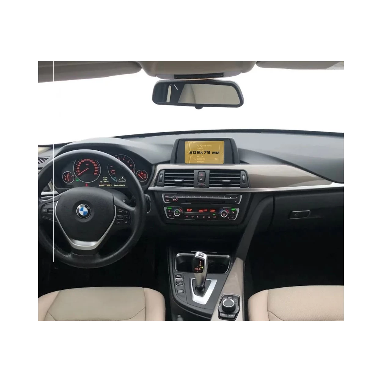 BMW 3 Series (F30) 2011 - 2015 Multimedia 8,8" ExtraShield Screeen Protector