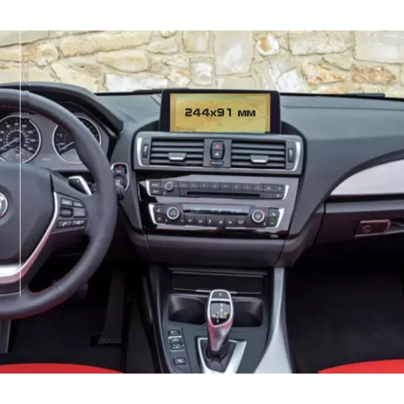 BMW 3 Series (F30) 2015 - 2019 Multimedia NBT 8,8" ExtraShield Screeen Protector