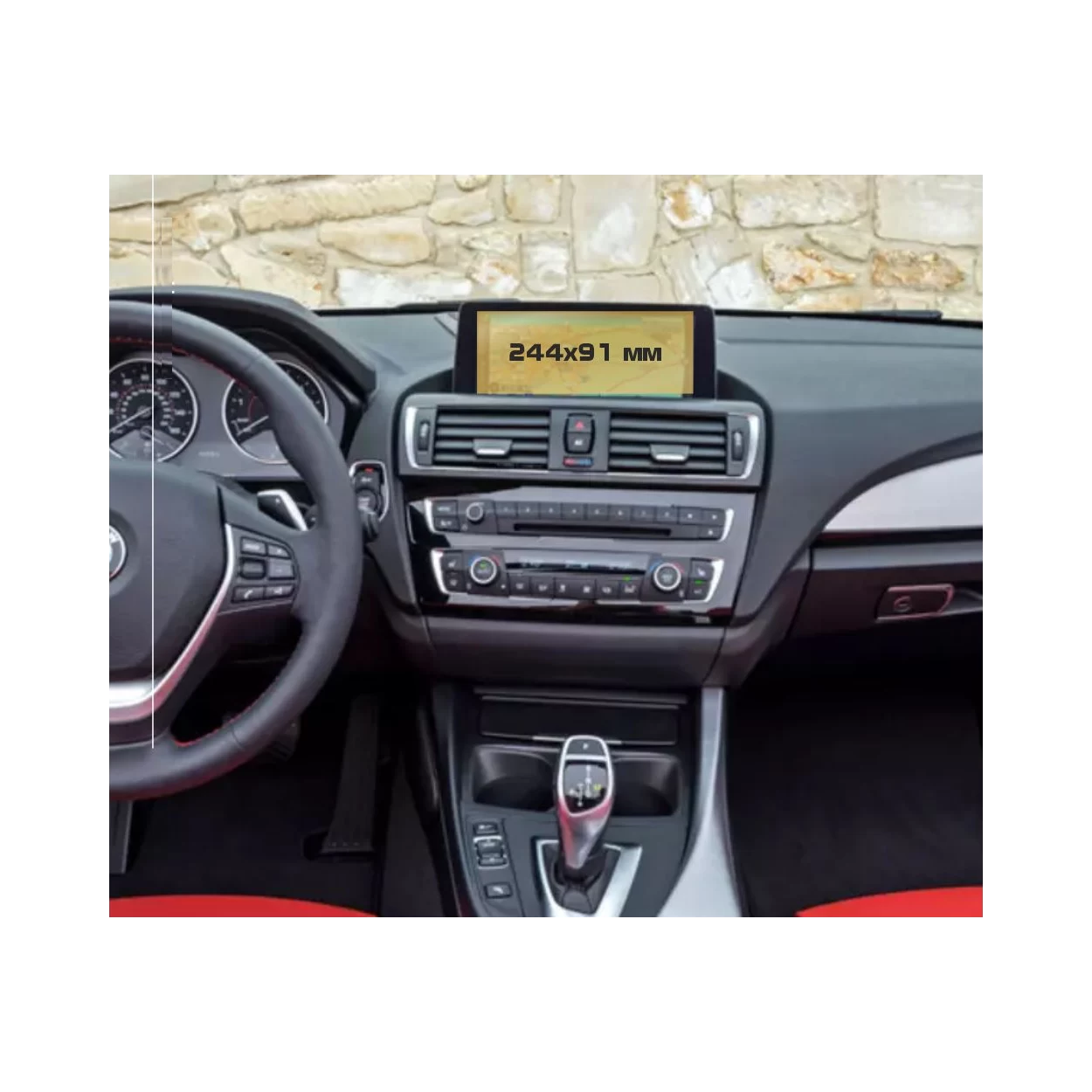 BMW 3 Series (F30) 2015 - 2019 Multimedia NBT 8,8" ExtraShield Screeen Protector