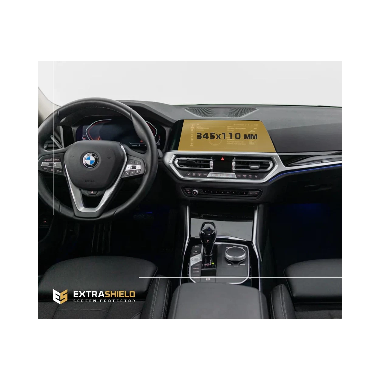 BMW 4 Series (G22) 2020 - Present Multimedia 10,25" ExtraShield Screeen Protector