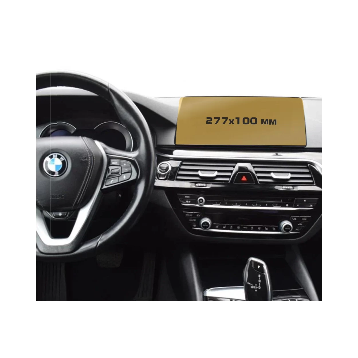 BMW 5 Series (G30) 2016 - Present Multimedia 10,2" ExtraShield Screeen Protector