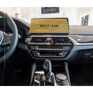 BMW 5 Series (G30) 2016 - Present Multimedia 10,3" ExtraShield Screeen Protector