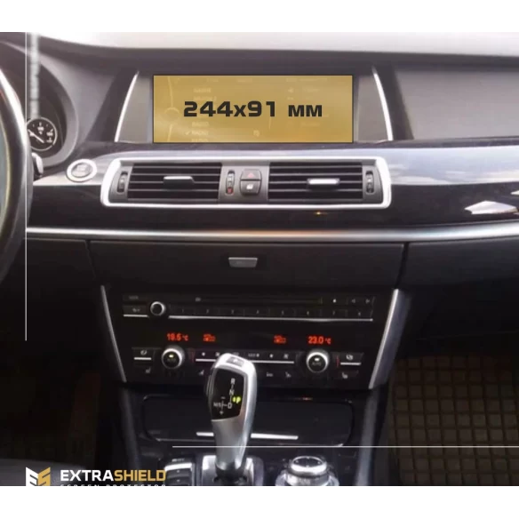 BMW 7 Series (F01/F02) 2015 - 2015 Multimedia NBT 8,8" ExtraShield Screeen Protector