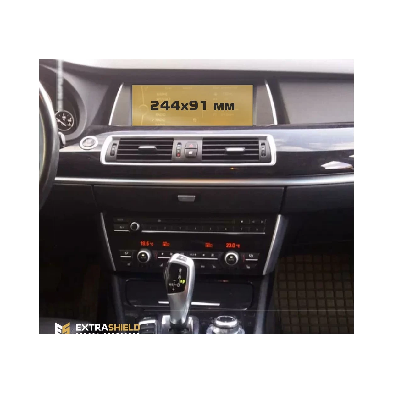 BMW 7 Series (F01/F02) 2015 - 2015 Multimedia NBT 8,8" ExtraShield Screeen Protector