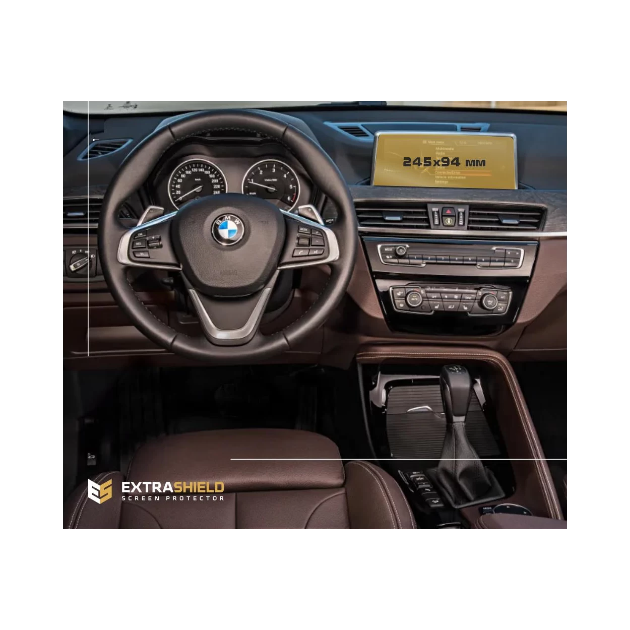 BMW X2 (F39) 2017 - Present Multimedia 8,8" ExtraShield Screeen Protector