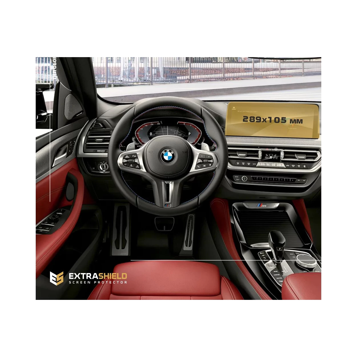 BMW X3 (G01) 2017 - 2021 Multimedia 11,65" ExtraShield Screeen Protector