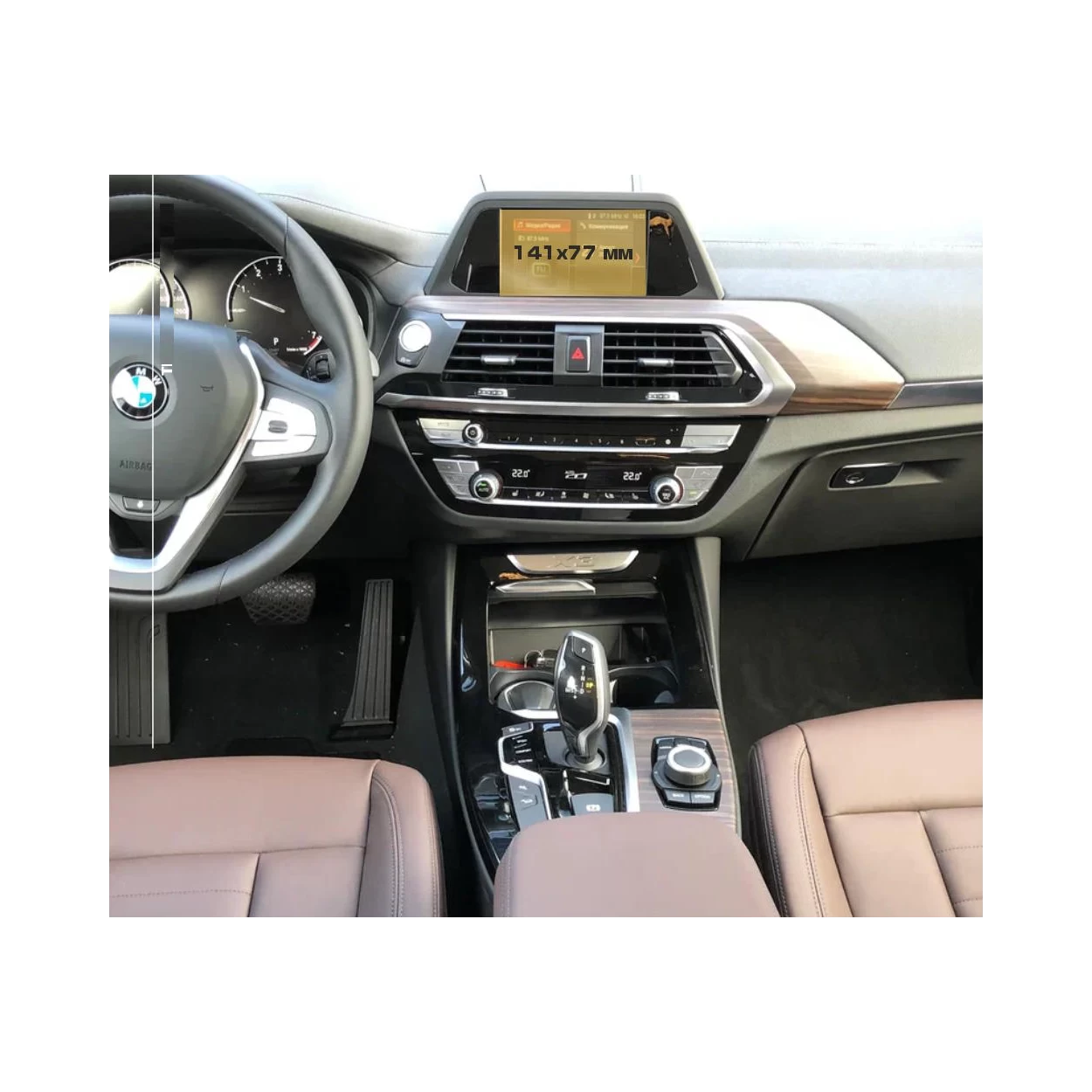 BMW X4 (G02) 2018 - 2021 Multimedia 9" ExtraShield Screeen Protector