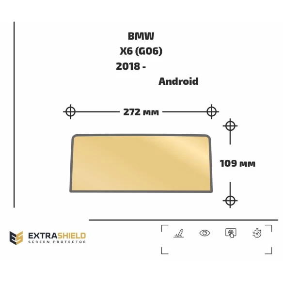 BMW X6 (G06) 2018 - Present Multimedia Android ExtraShield Screeen Protector