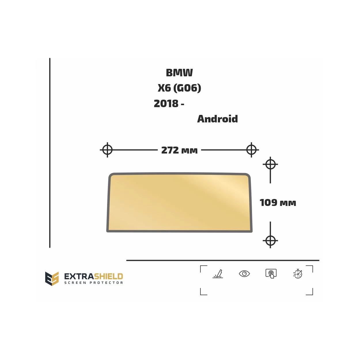 BMW X6 (G06) 2018 - Present Multimedia Android ExtraShield Screeen Protector
