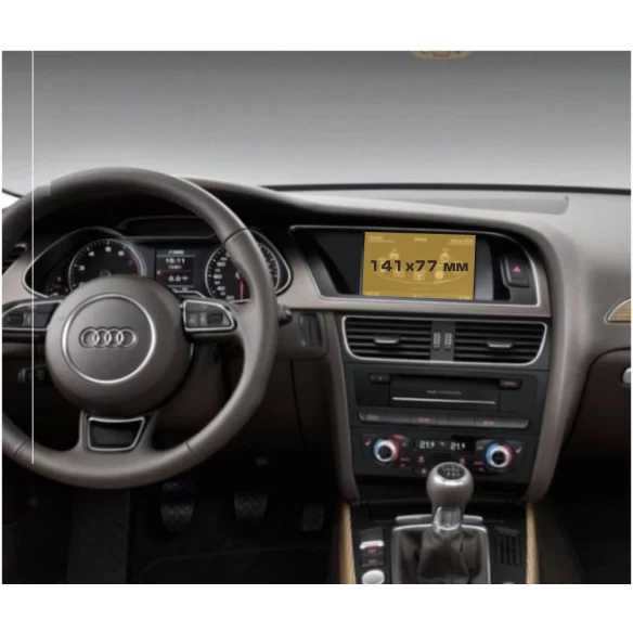 Audi A4 (B8) 2007 - 2015 Multimedia MMI 6,5" ExtraShield Screeen Protector