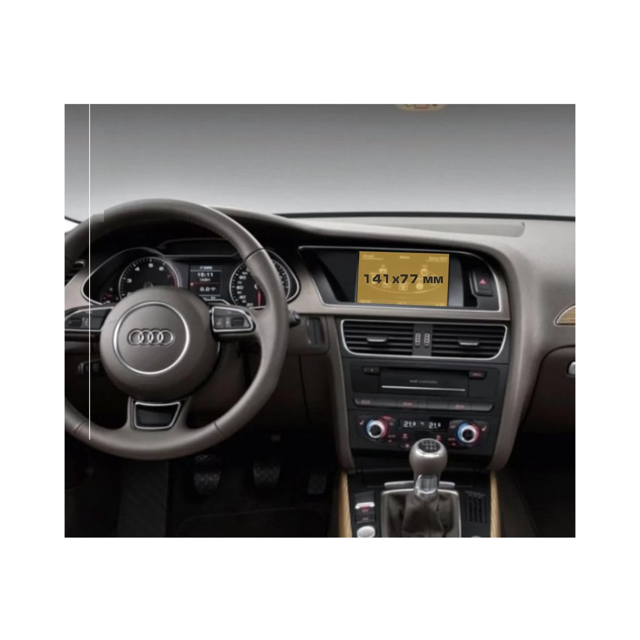 Audi A4 (B8) 2007 - 2015 Multimedia MMI 6,5" ExtraShield Screeen Protector