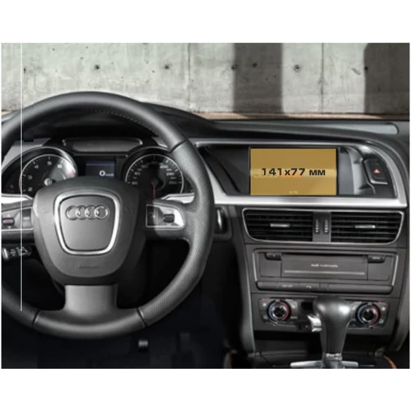 Audi A5 (8T) 2007 - 2016 Multimedia MMI 6,5" ExtraShield Screeen Protector