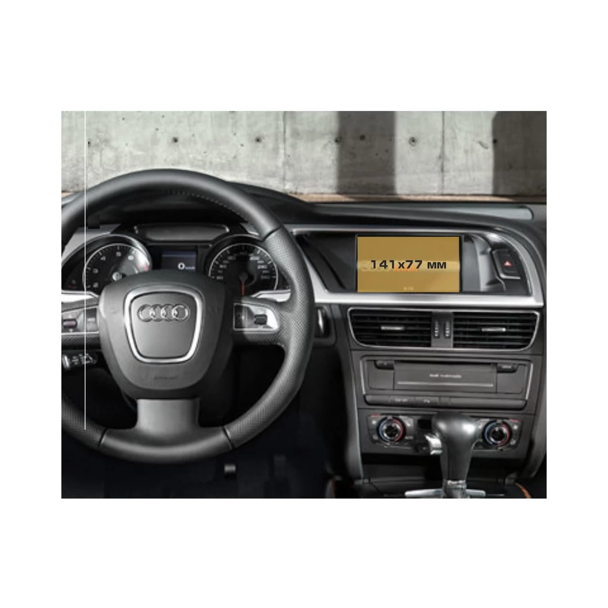 Audi A5 (8T) 2007 - 2016 Multimedia MMI 6,5" ExtraShield Screeen Protector