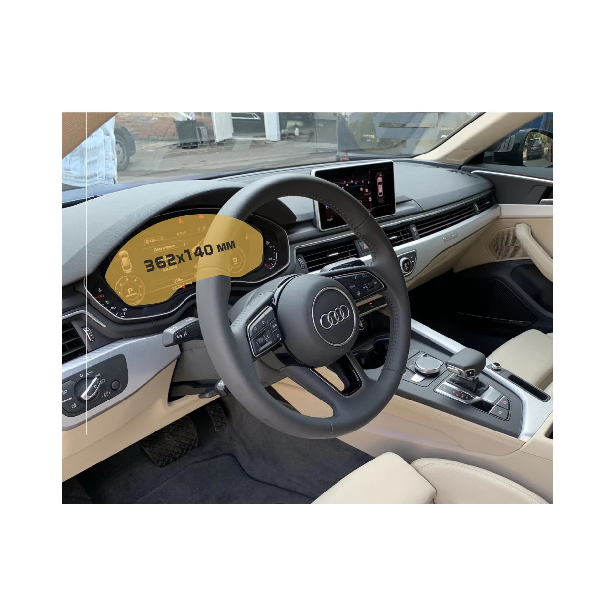 Audi A5 (F5) Pre-facelift 2016 - 2020 Digital Speedometer ExtraShield Screeen Protector