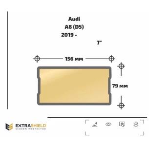 Audi A8 (D5) 2019 - Present Mobile office 7" ExtraShield Screeen Protector
