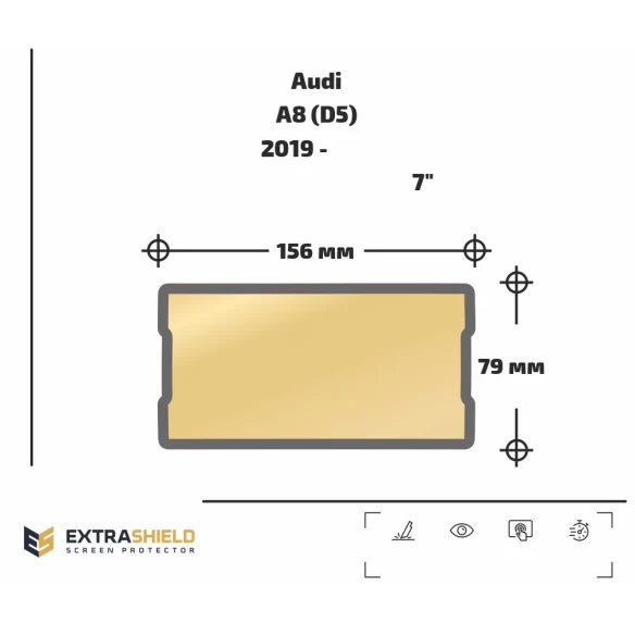 Audi A8 (D5) 2019 - Present Mobile office 7" ExtraShield Screeen Protector