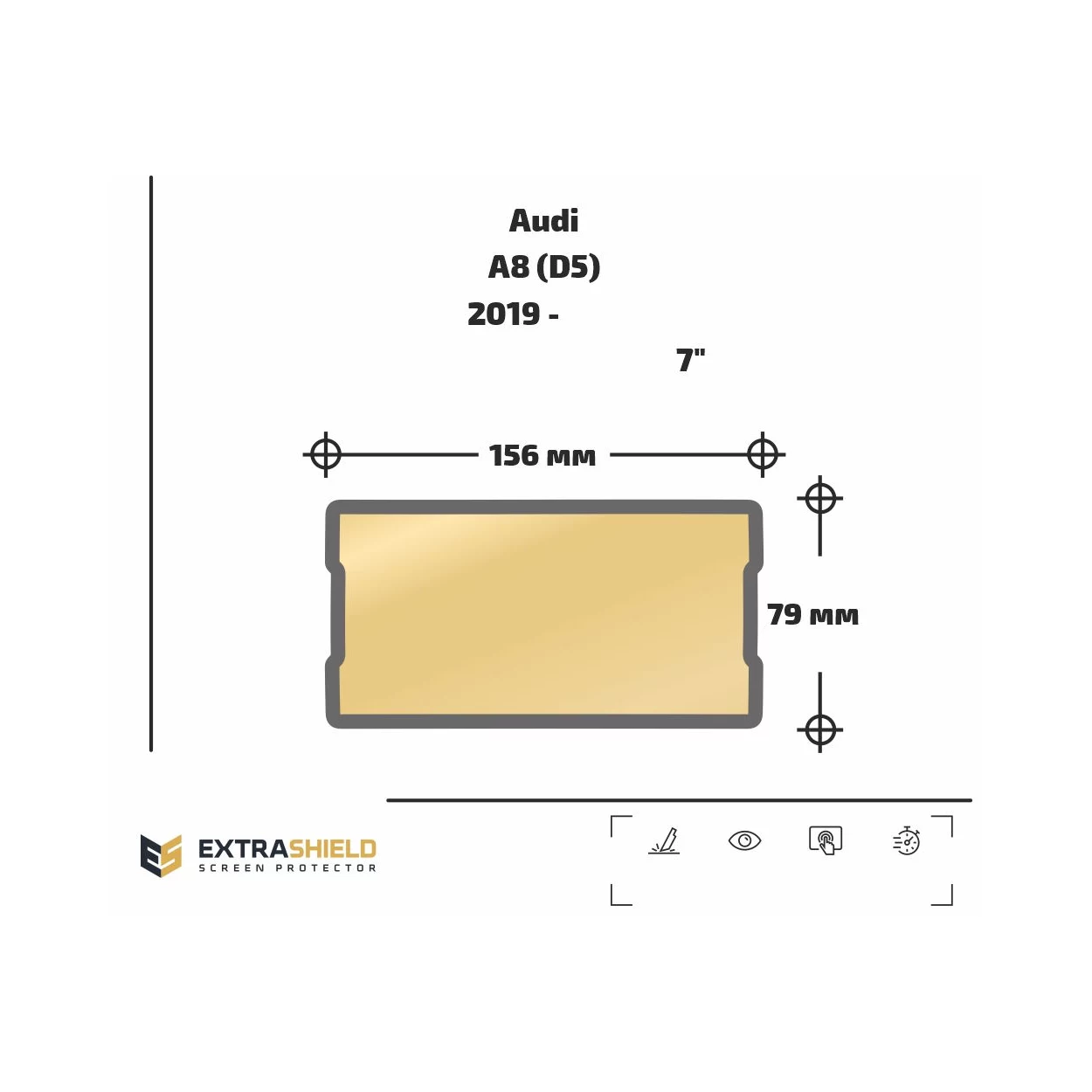 Audi A8 (D5) 2019 - Present Mobile office 7" ExtraShield Screeen Protector