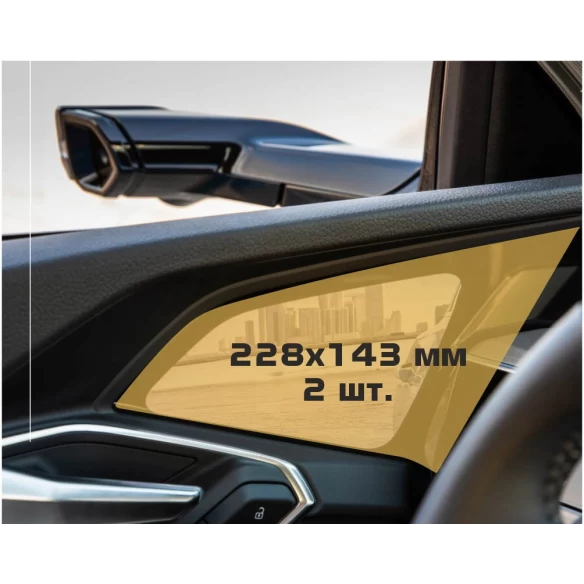 Audi E-tron 2018 - Present Rear view mirror, side mirror display (2 pcs,) ExtraShield Screeen Protector