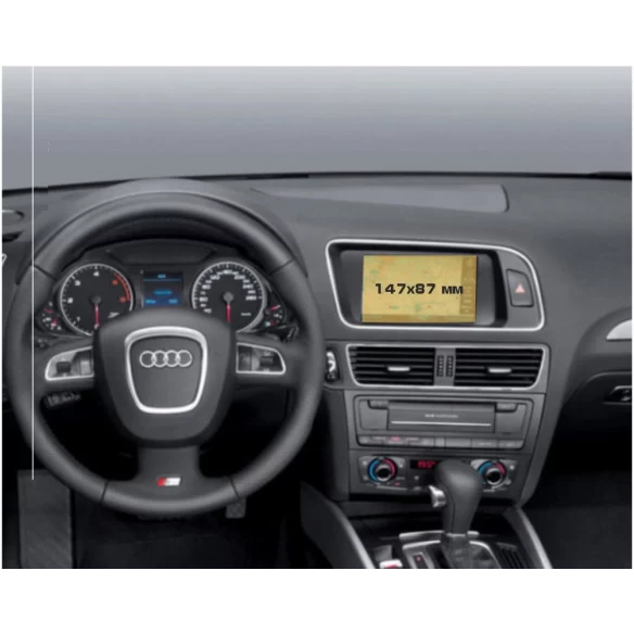 Audi Q5 I (8R) 04.2008 - 08.2012 Full color LCD monitor 6.5" ExtraShield Screeen Protector
