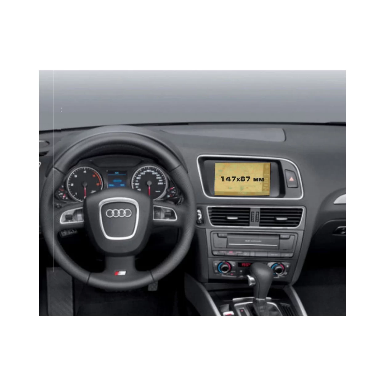 Audi Q5 I (8R) 04.2008 - 08.2012 Full color LCD monitor 6.5" ExtraShield Screeen Protector