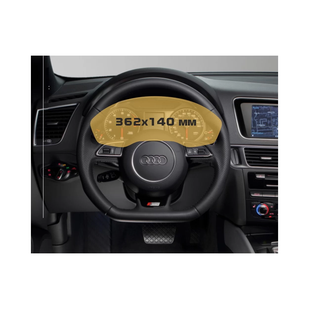 Audi Q5 II (FY) Pre-facelift 2016 - 2019 Digital Speedometer ExtraShield Screeen Protector