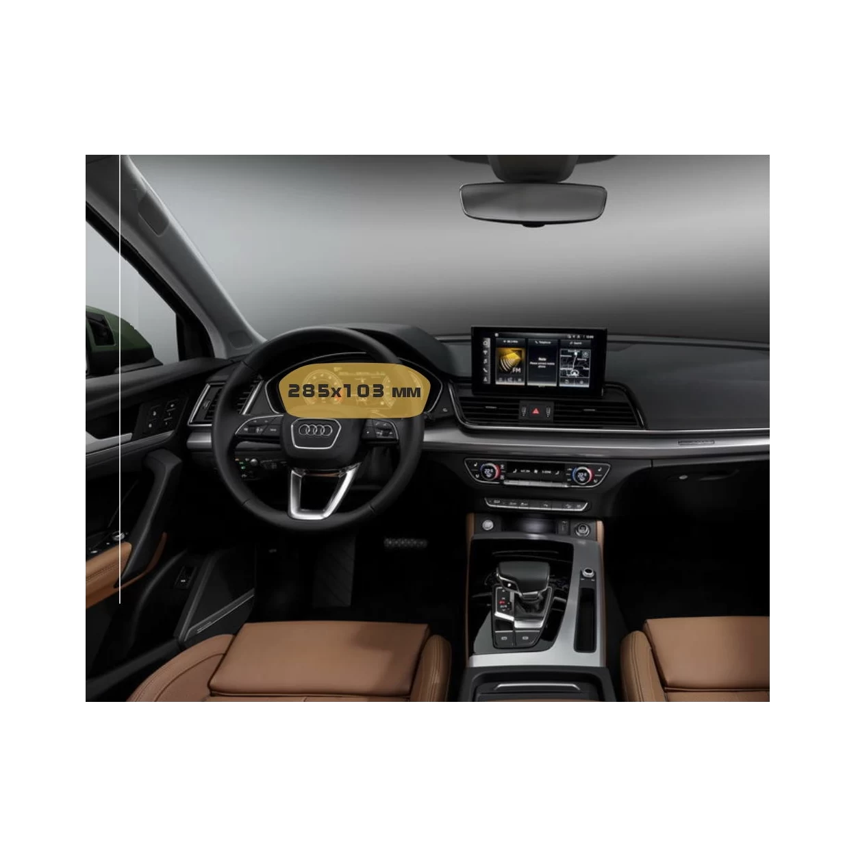 Audi Q5 II (FY) 2021 2020 - Present Digital Speedometer Audi Virtual Cockpit 8,3" ExtraShield Screeen Protector