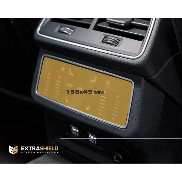Audi Q7 II (4M) Facelift 2019- Present Rear climate control ExtraShield Screeen Protector