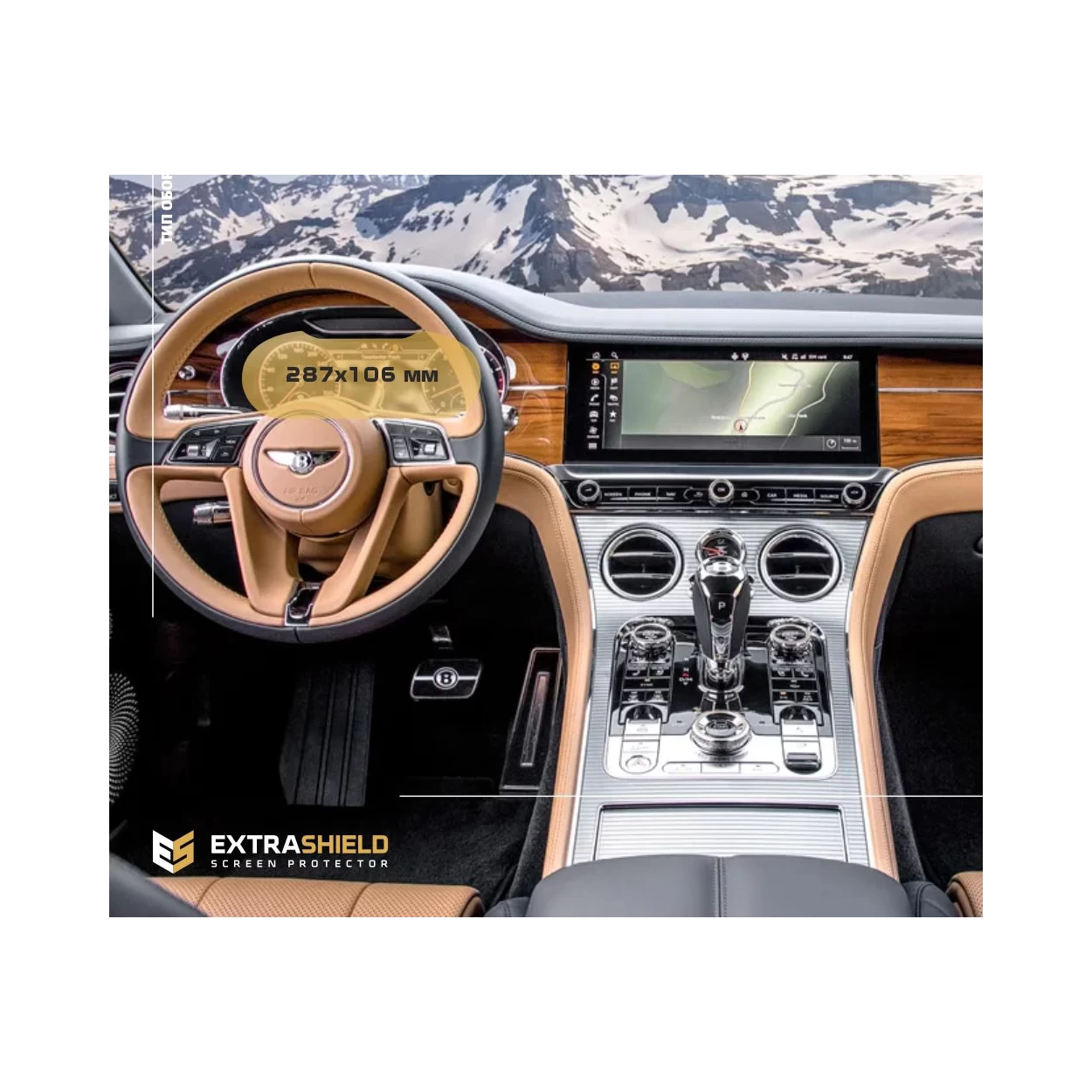 Bentley Continental GT 2017 - Present Digital Speedometer ExtraShield Screeen Protector