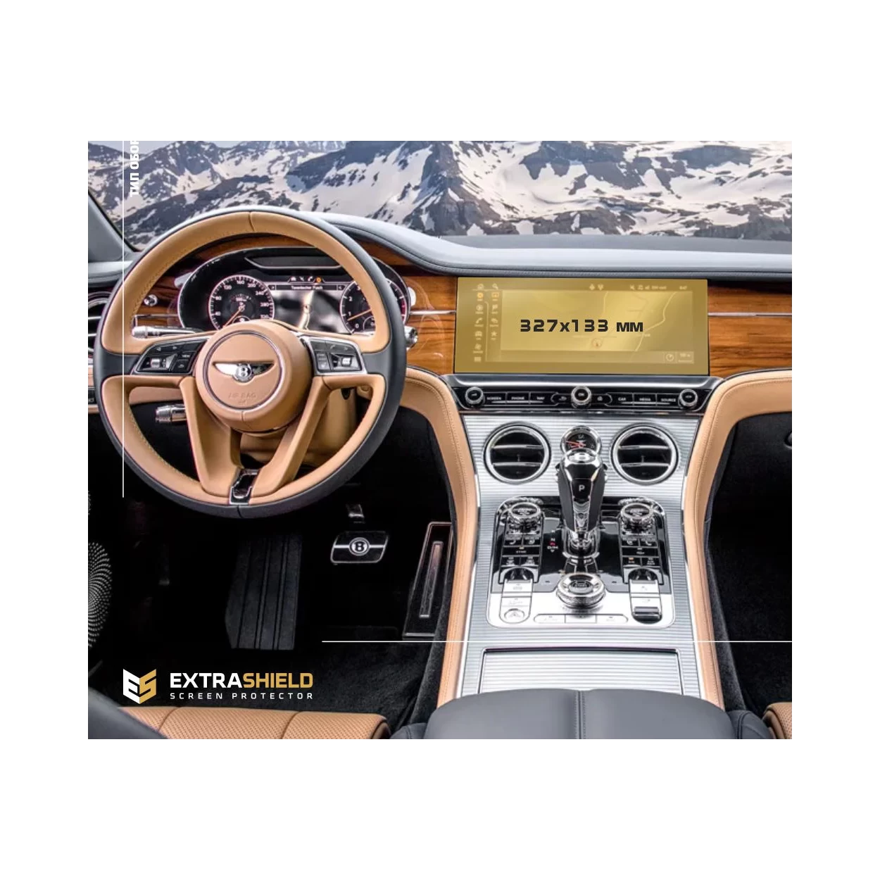 Bentley Continental GT 2017 - Present Multimedia Bang & Olufsen 12,3" ExtraShield Screeen Protector