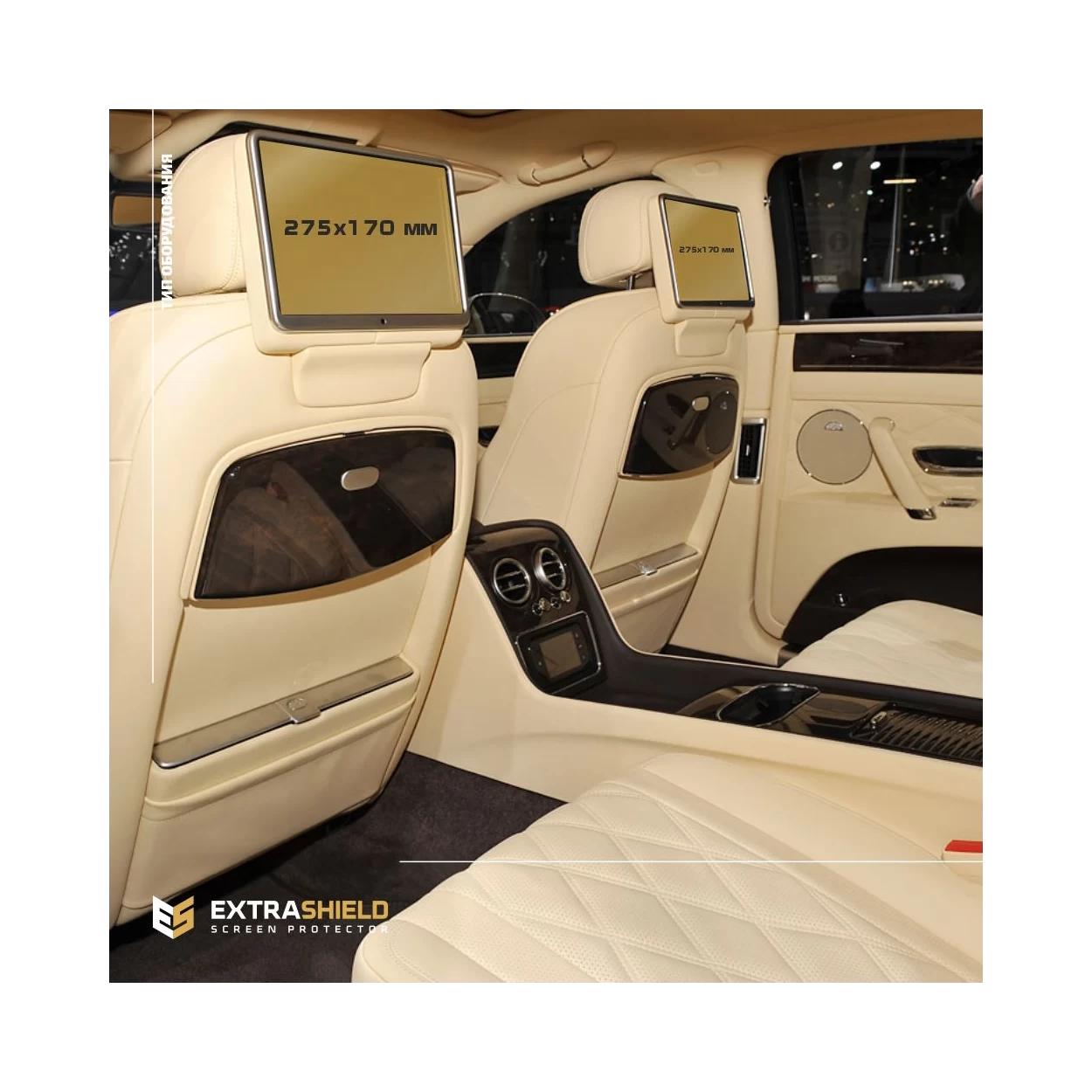 Bentley Flying Spur 2022 - Present Passenger monitors (2pcs,) ExtraShield Screeen Protector